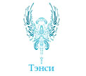 Tensi